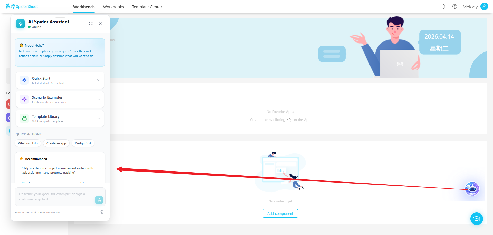 3. AI Assistant | SpiderSheet User Manual